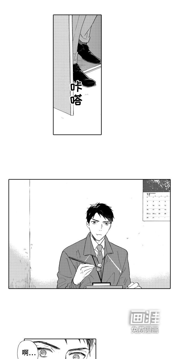 第6章：在意