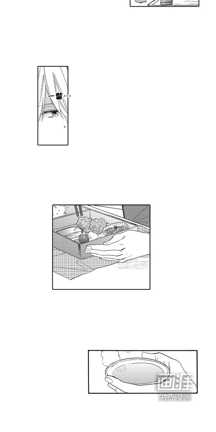 第7章：有眼力见