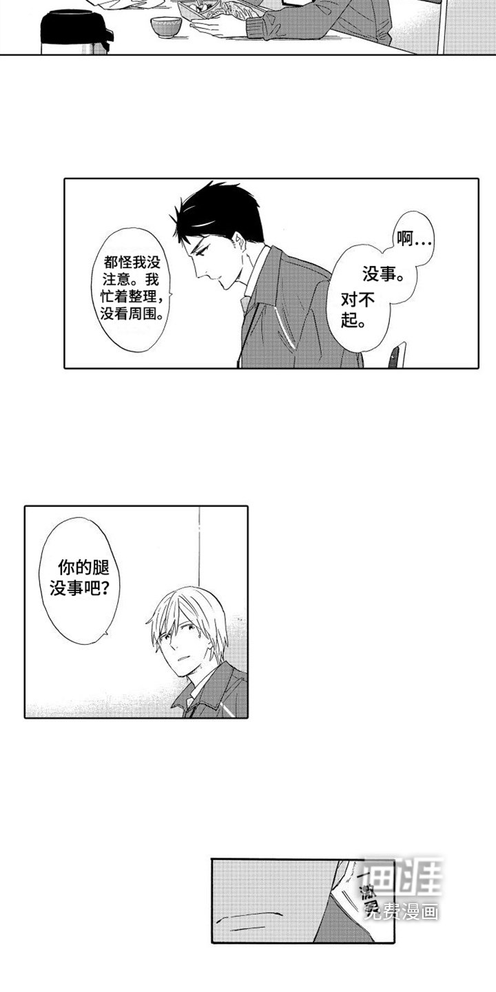 第7章：有眼力见