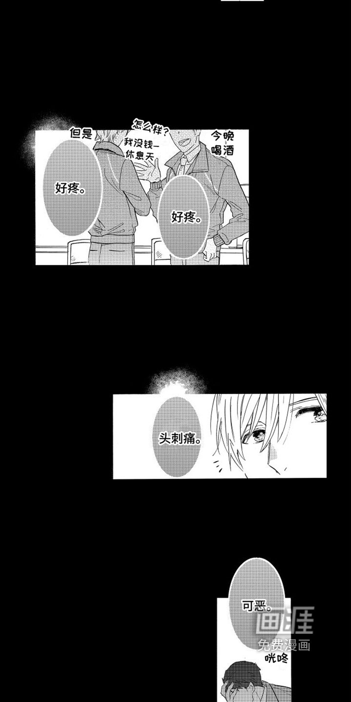 第7章：有眼力见