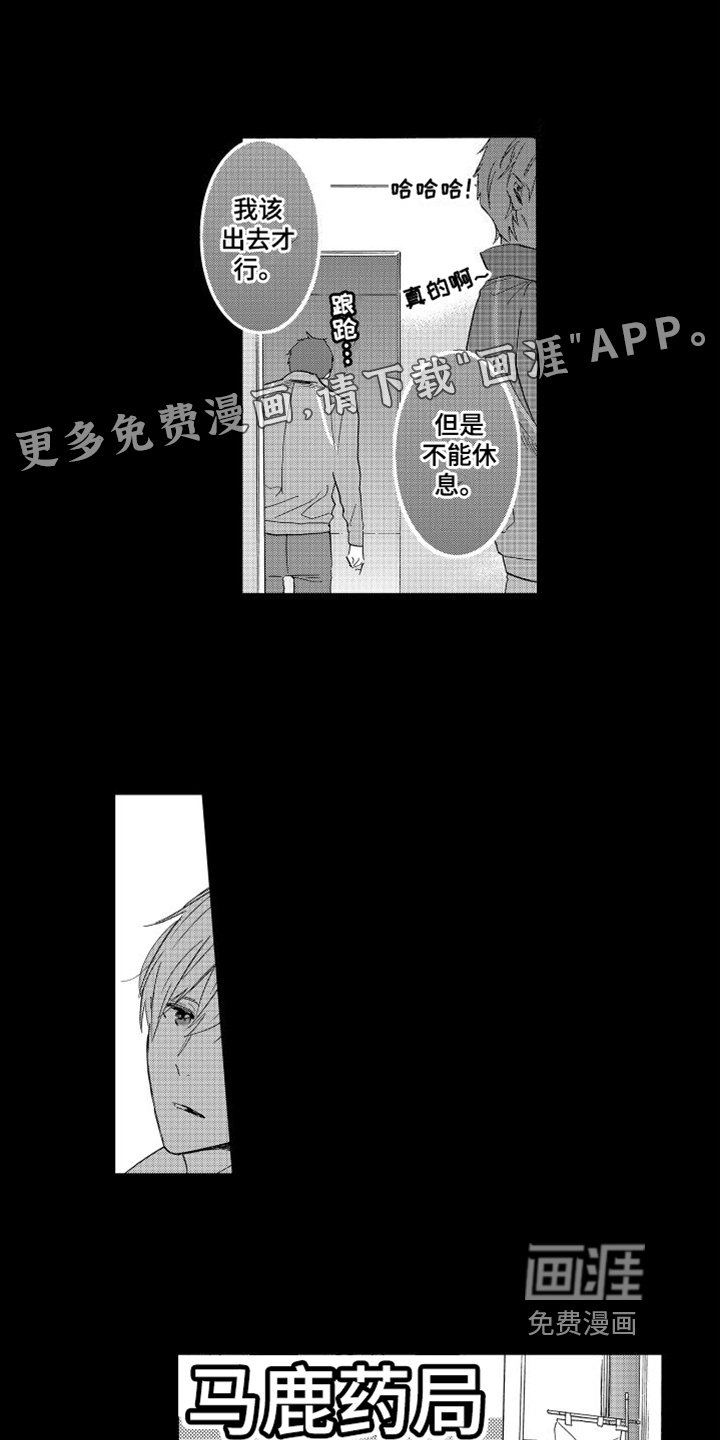 第8章：泡茶