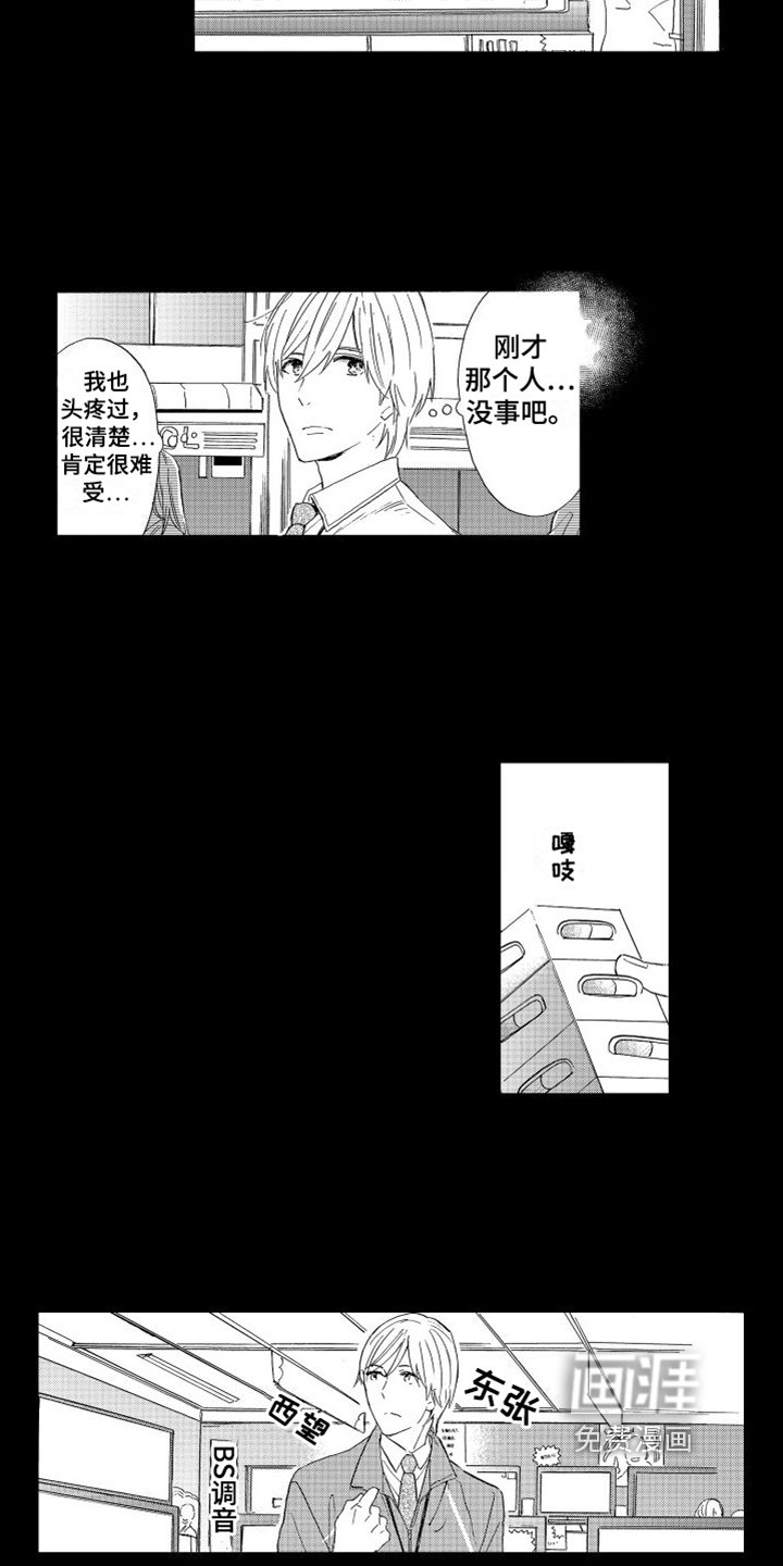 第8章：泡茶