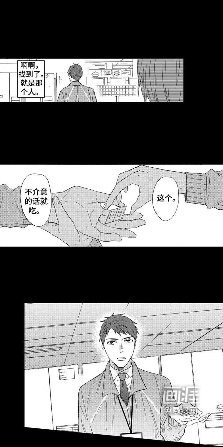 第8章：泡茶