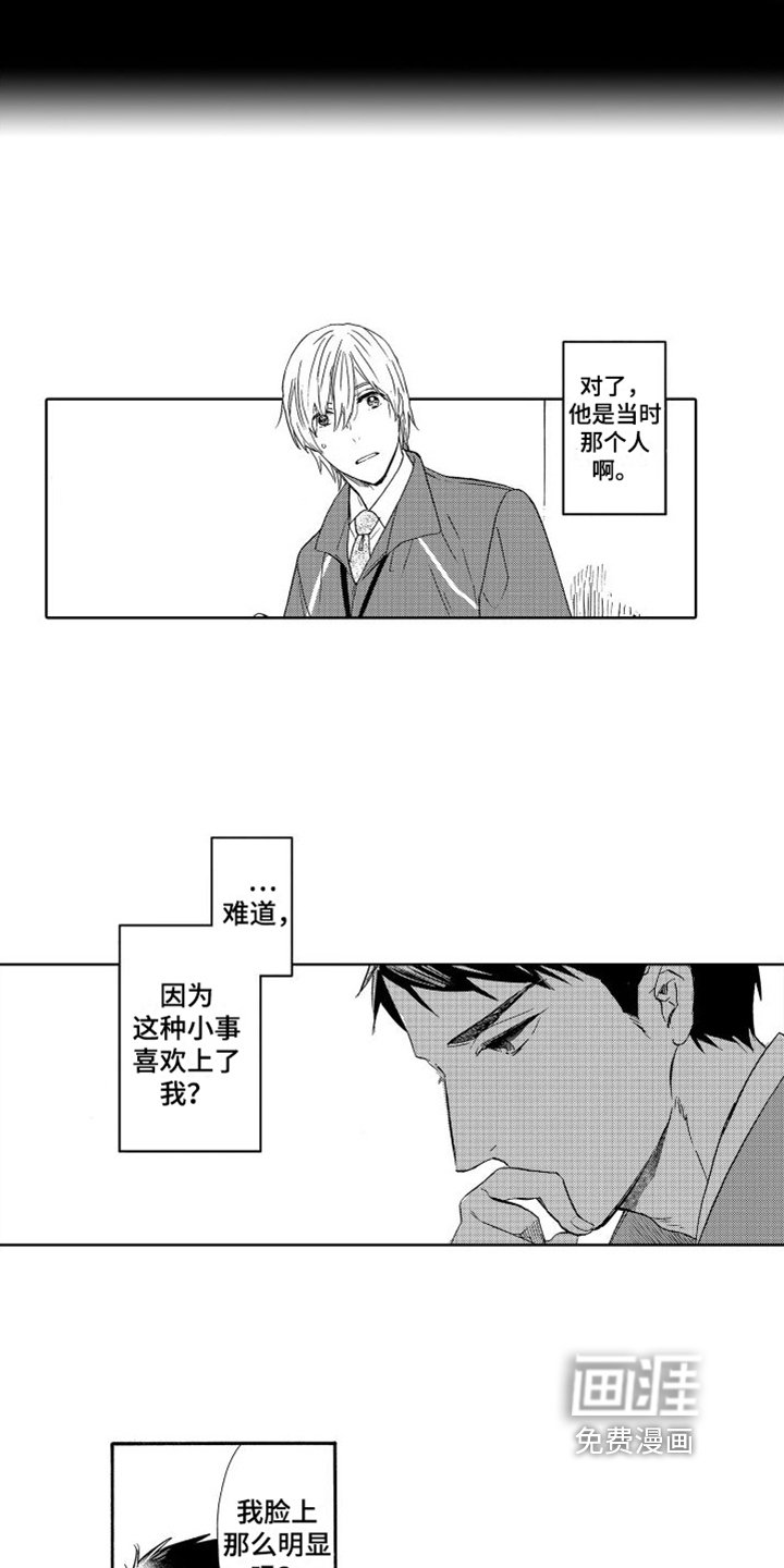 第8章：泡茶