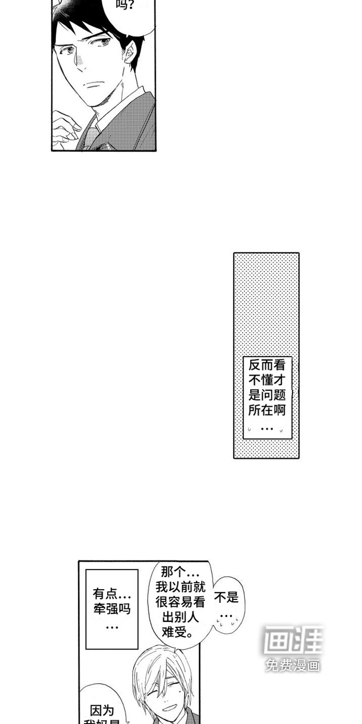 第8章：泡茶
