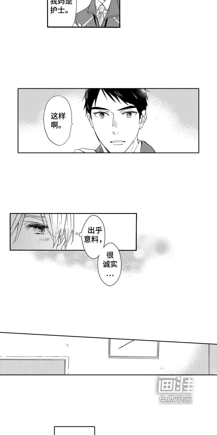 第8章：泡茶