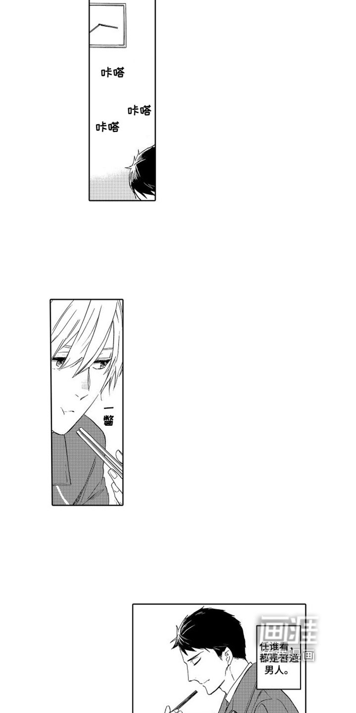第8章：泡茶