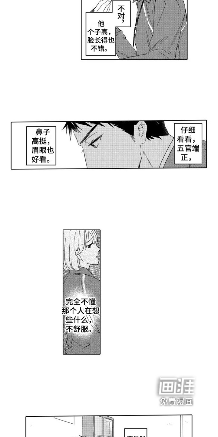 第8章：泡茶