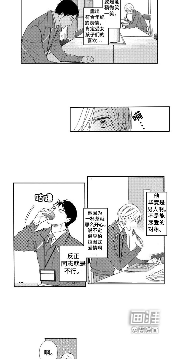 第8章：泡茶