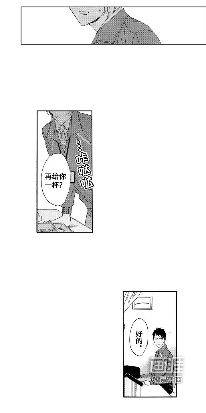 第8章：泡茶