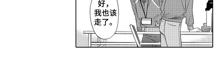 第9章：笑容