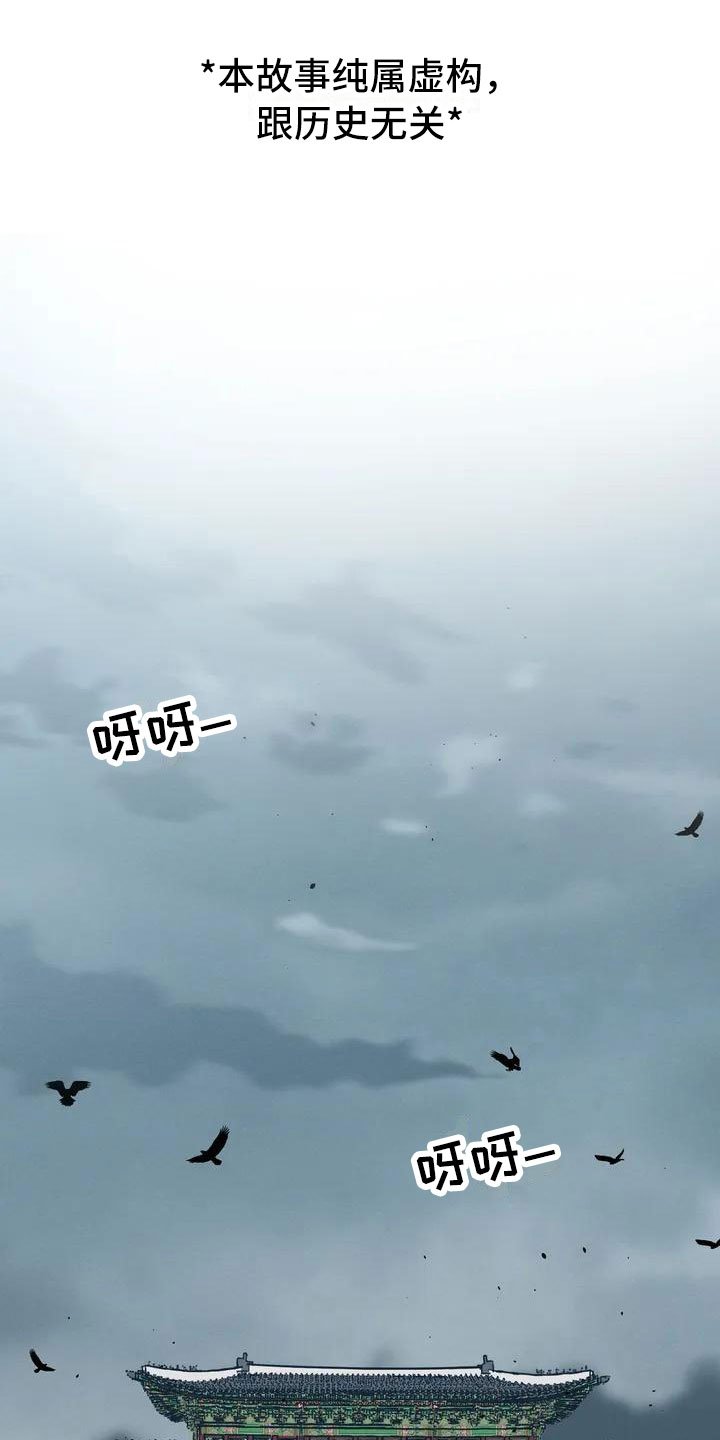 第1章：最顶端的
