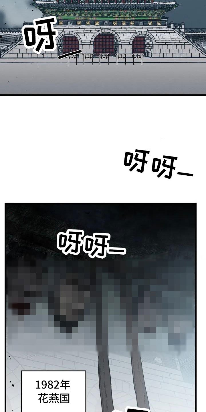 第1章：最顶端的