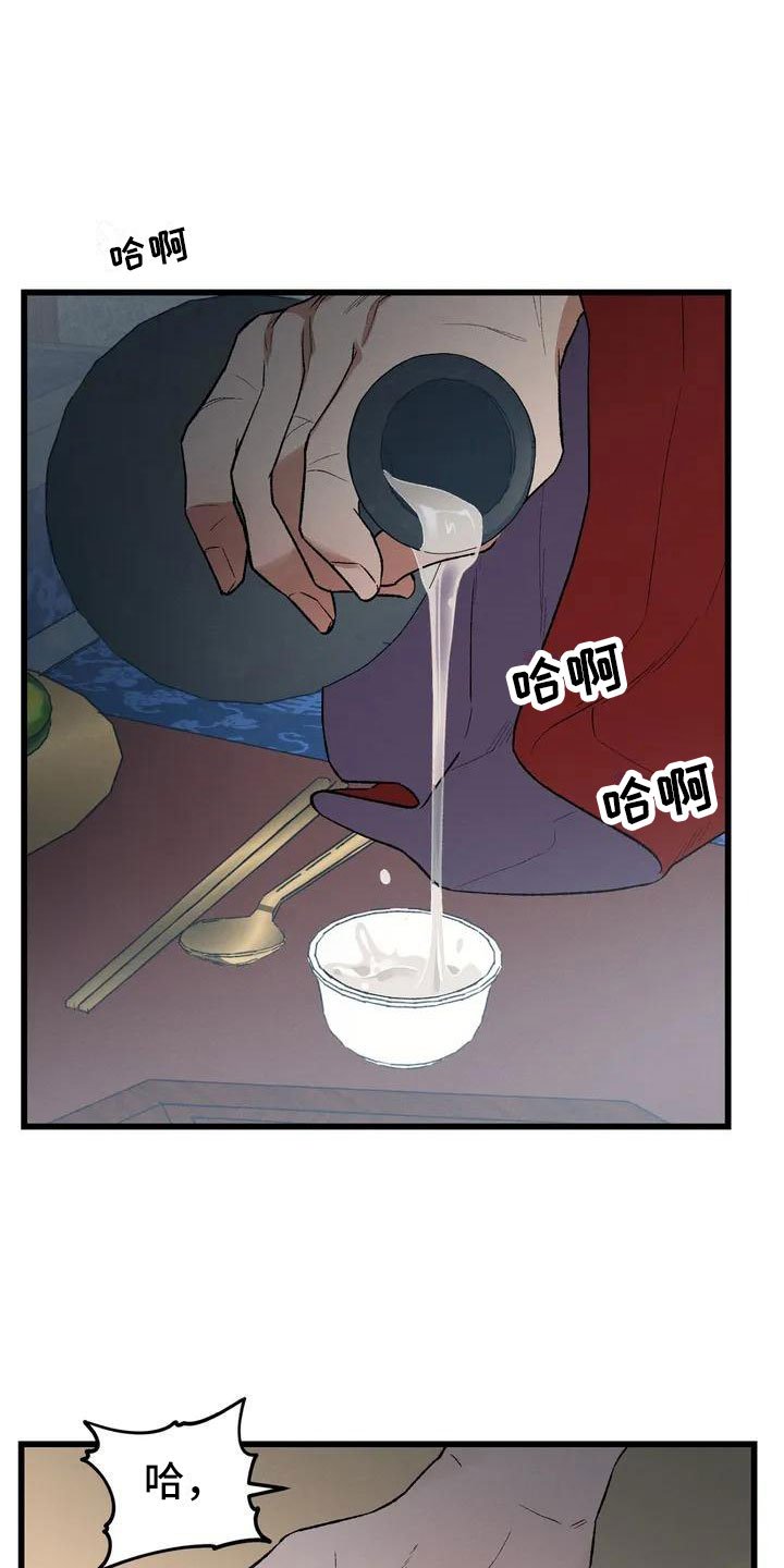 第1章：最顶端的
