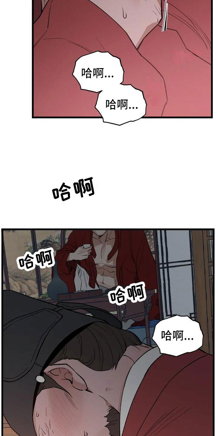 第1章：最顶端的