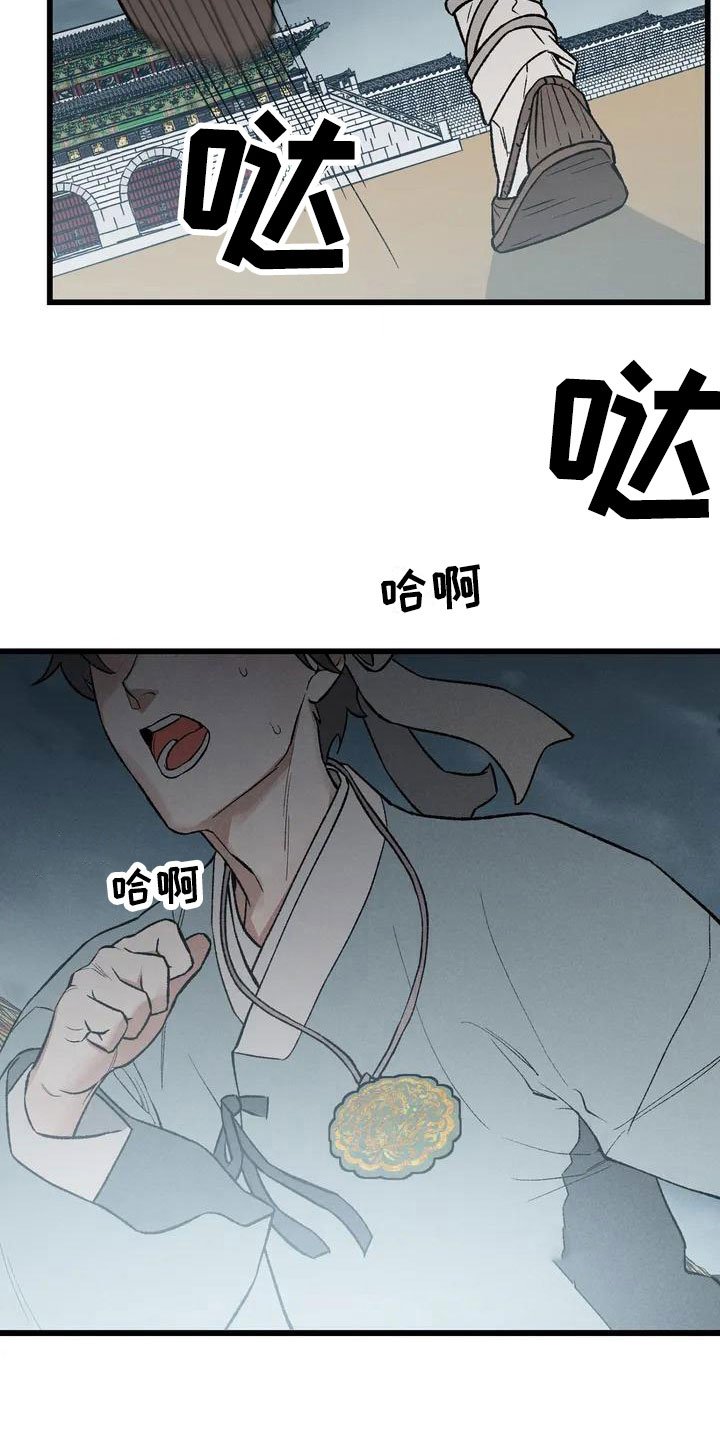 第1章：最顶端的