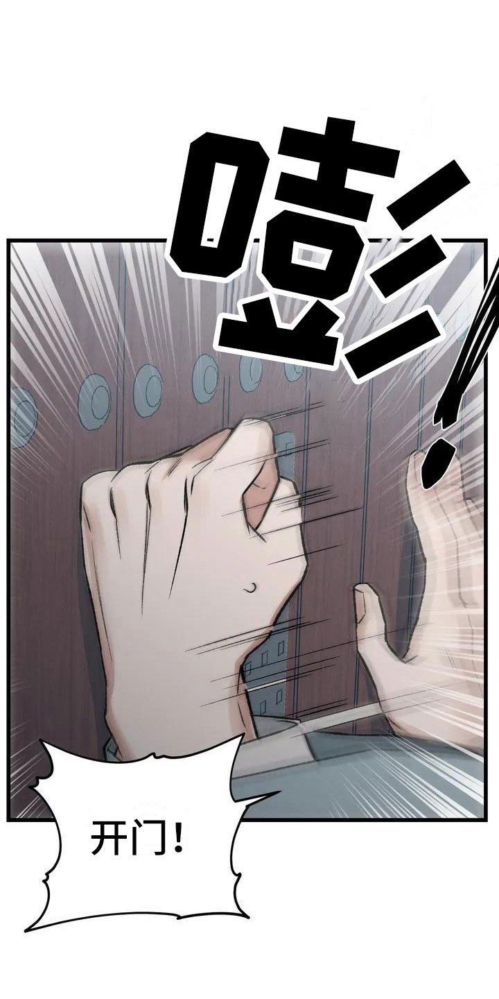 第1章：最顶端的