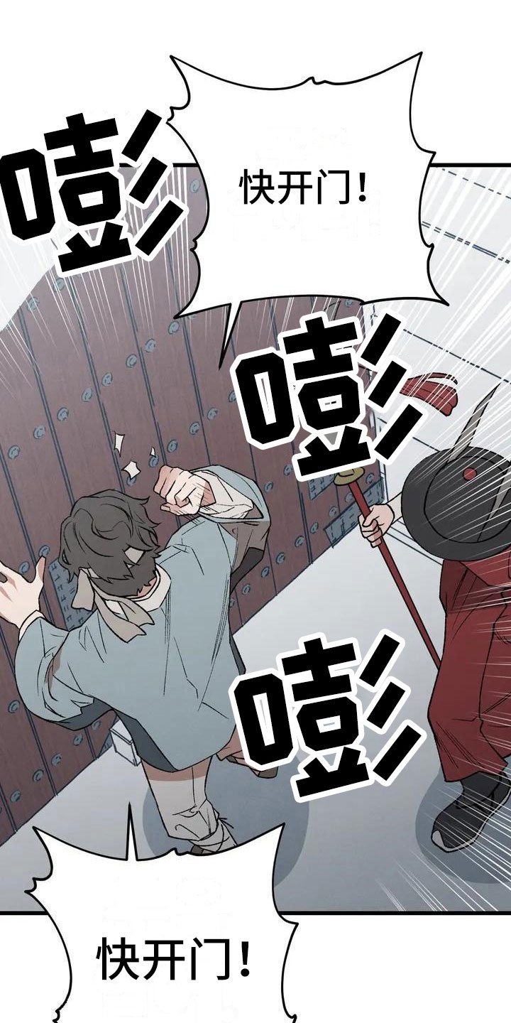 第1章：最顶端的
