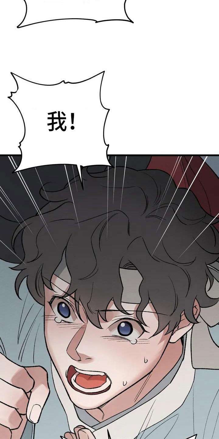 第1章：最顶端的