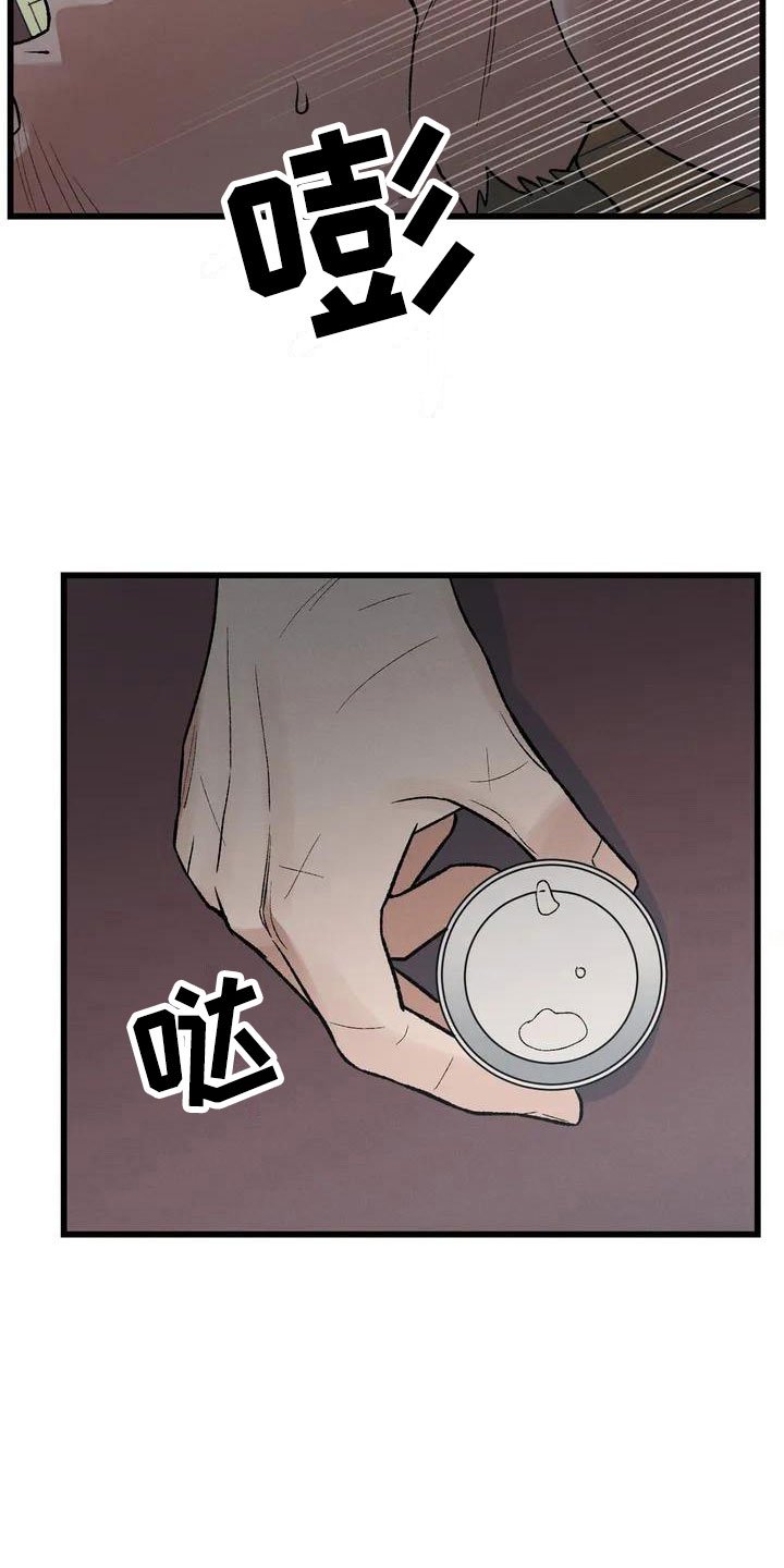 第1章：最顶端的