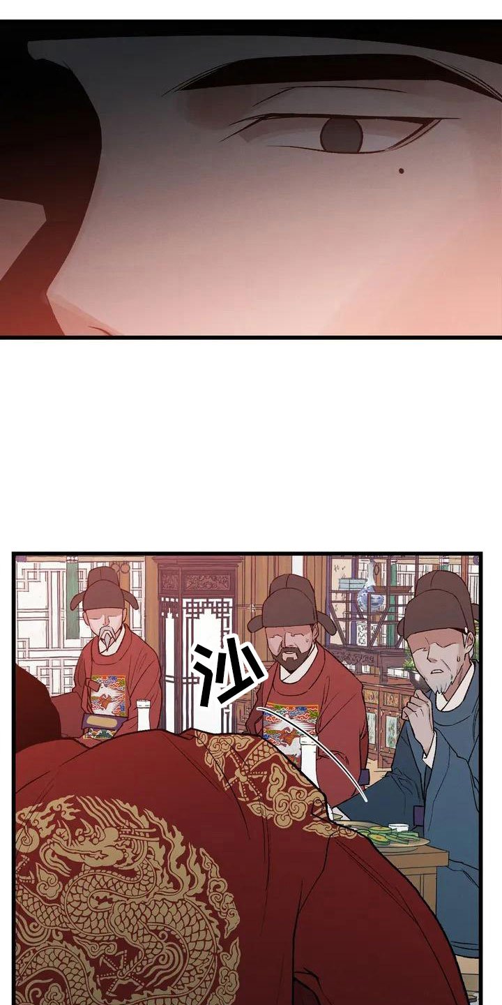 第1章：最顶端的