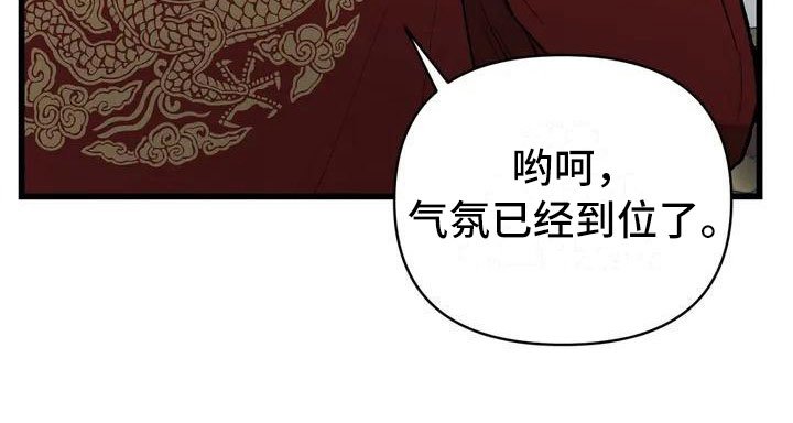 第1章：最顶端的