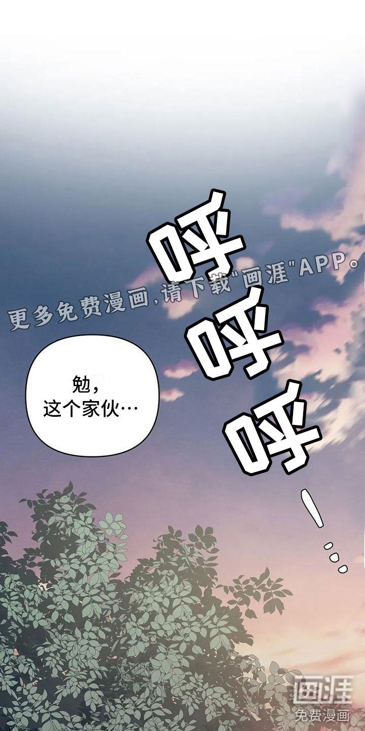 第10章：宫里来人