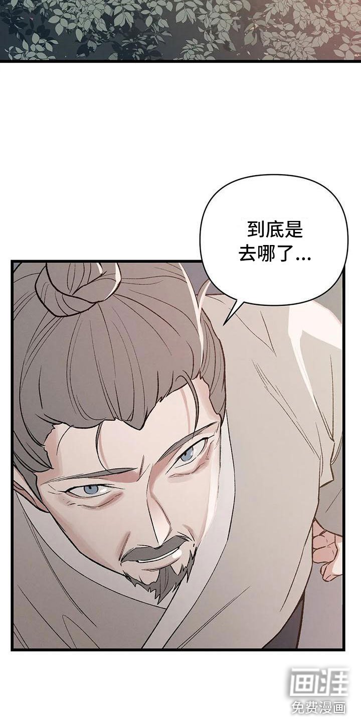 第10章：宫里来人