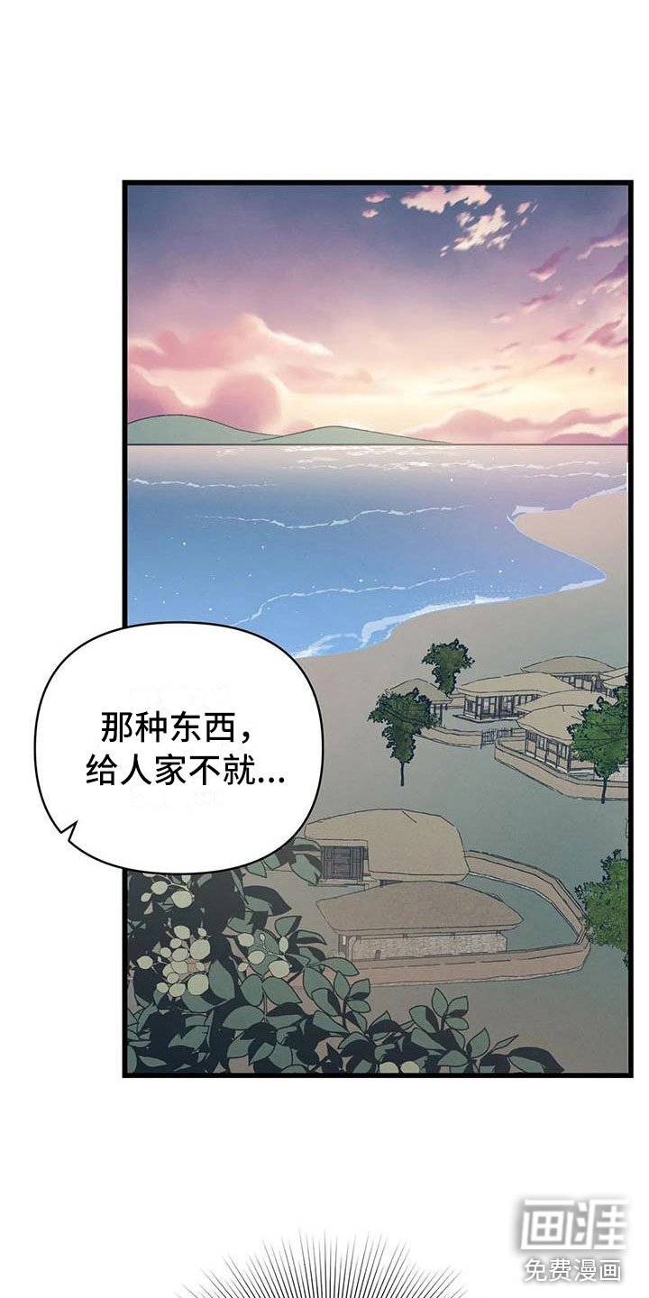 第10章：宫里来人