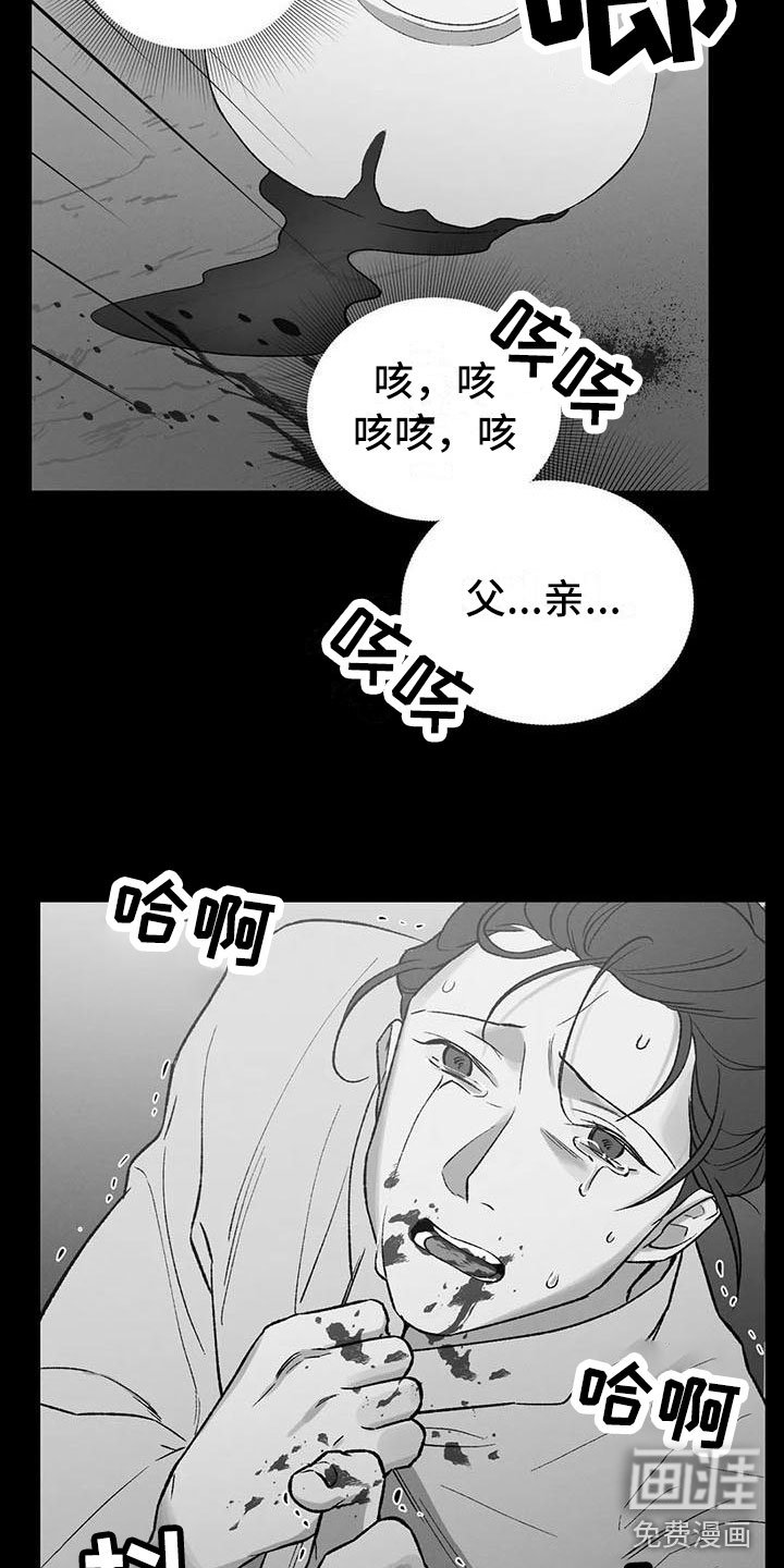 第10章：宫里来人