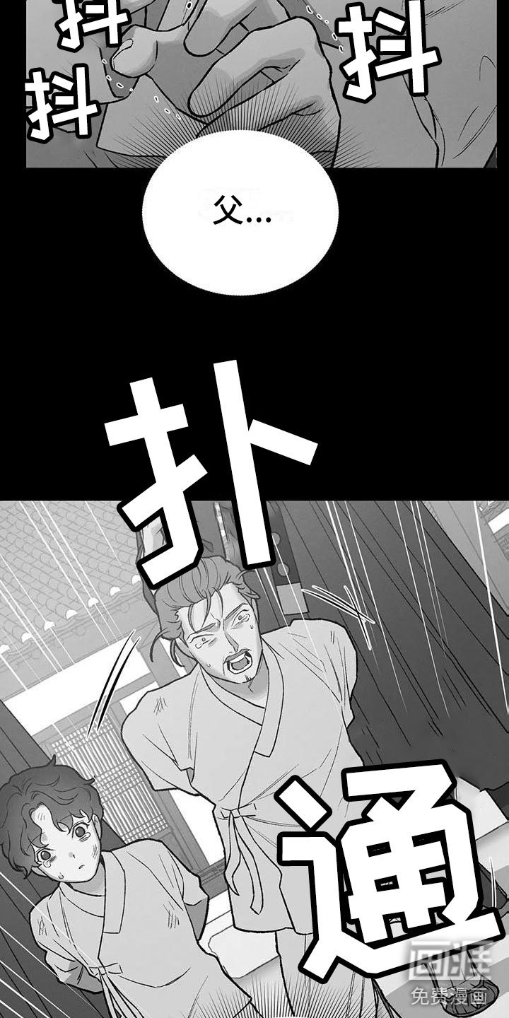 第10章：宫里来人
