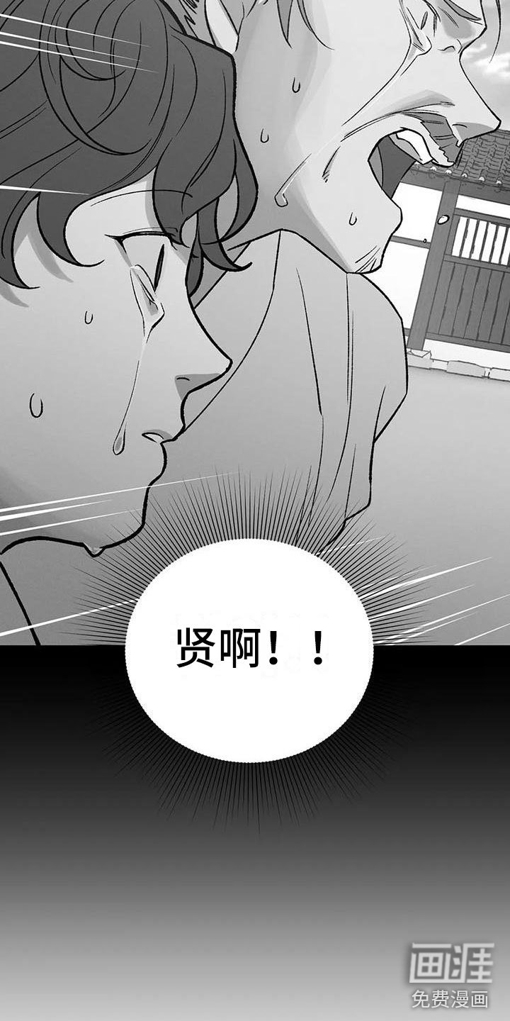 第10章：宫里来人