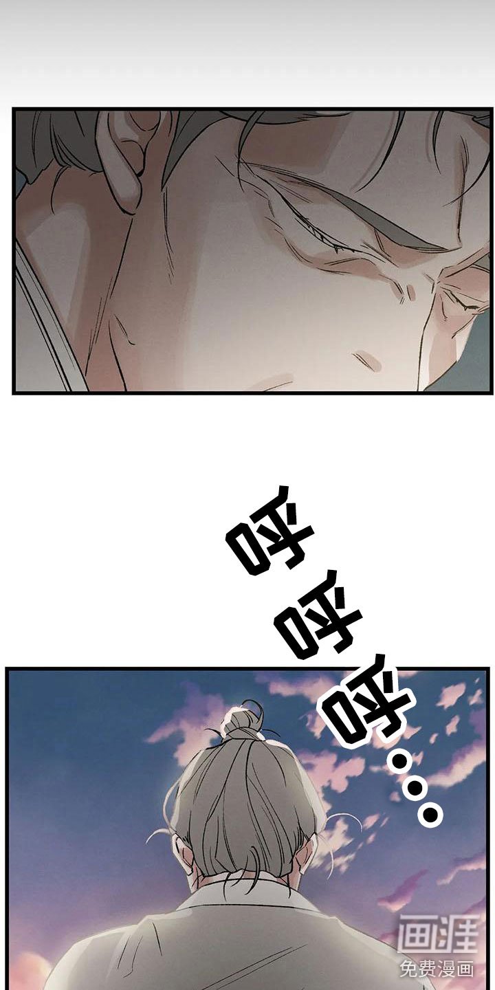 第10章：宫里来人
