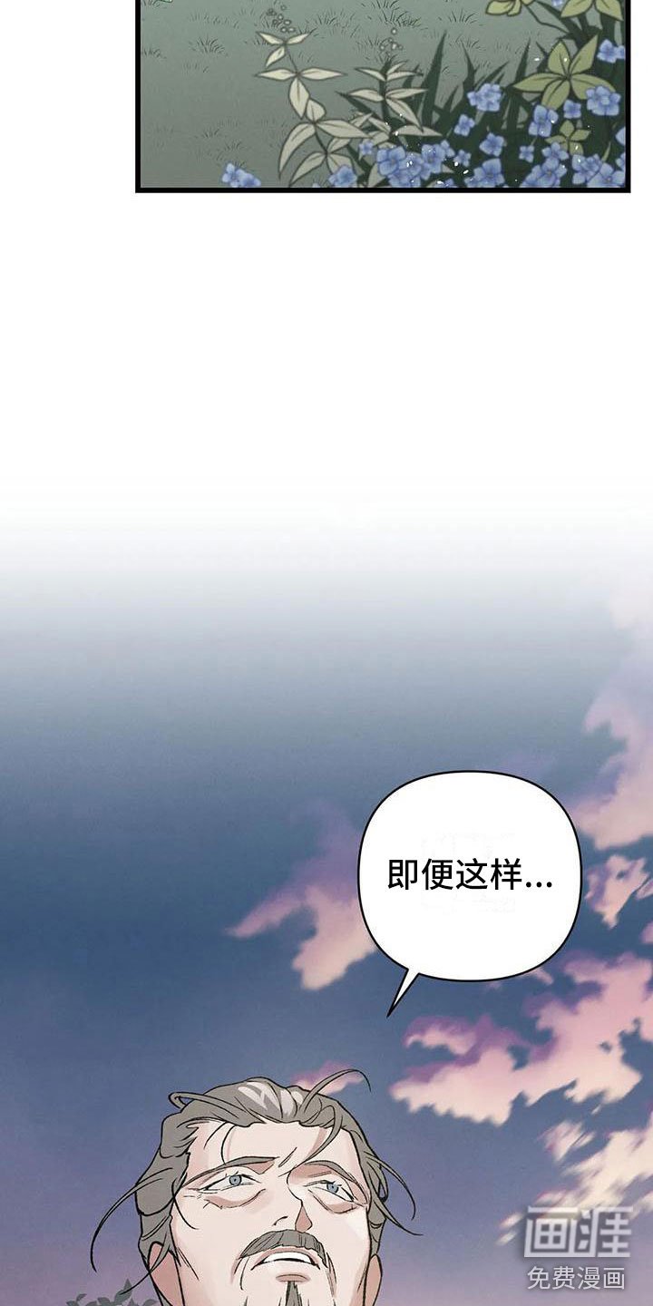 第10章：宫里来人