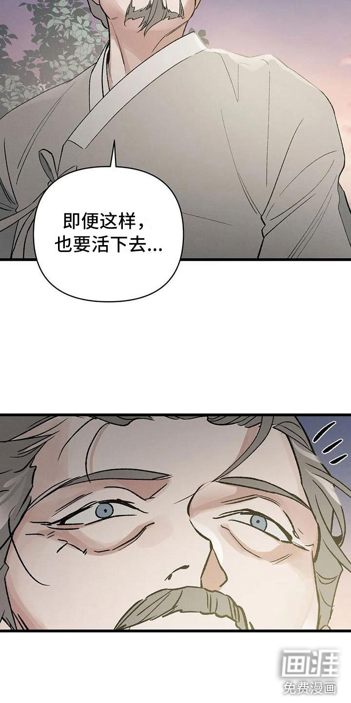 第10章：宫里来人