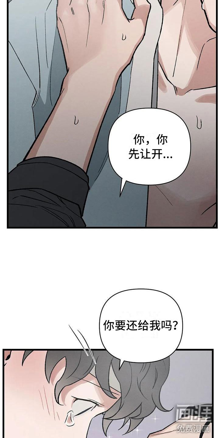 第10章：宫里来人