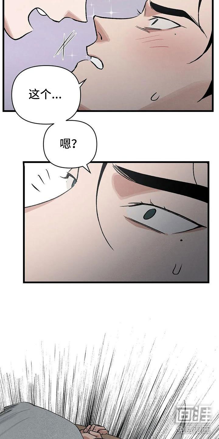 第10章：宫里来人