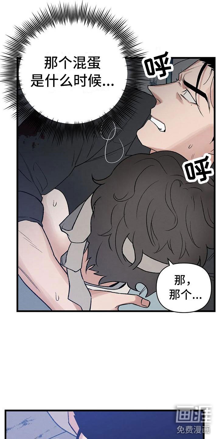 第10章：宫里来人