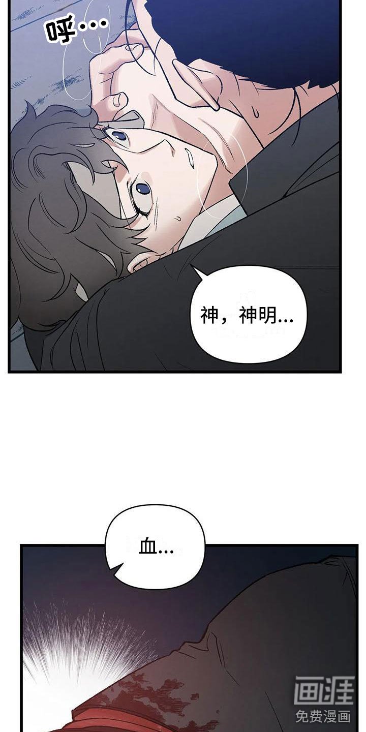 第10章：宫里来人