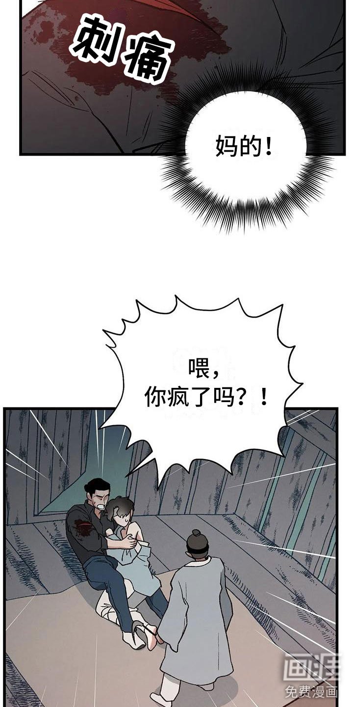 第10章：宫里来人