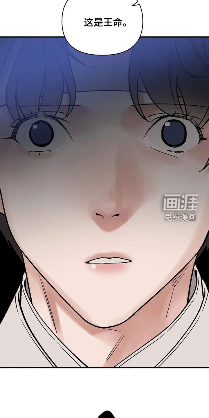 第100章：【第二季】唯一的办法
