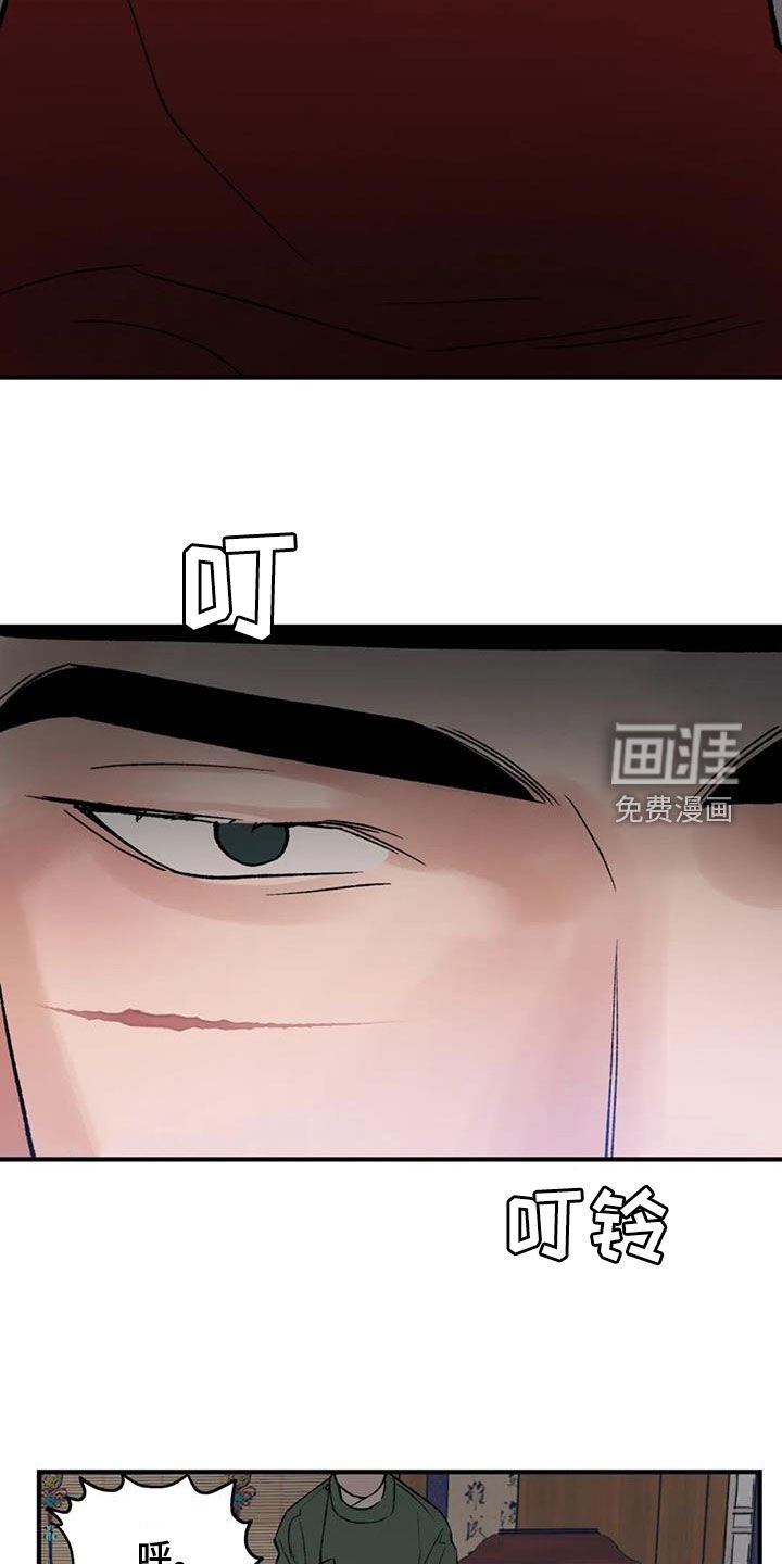 第100章：【第二季】唯一的办法