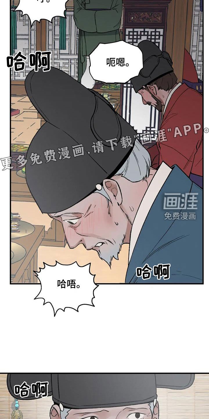 第100章：【第二季】唯一的办法