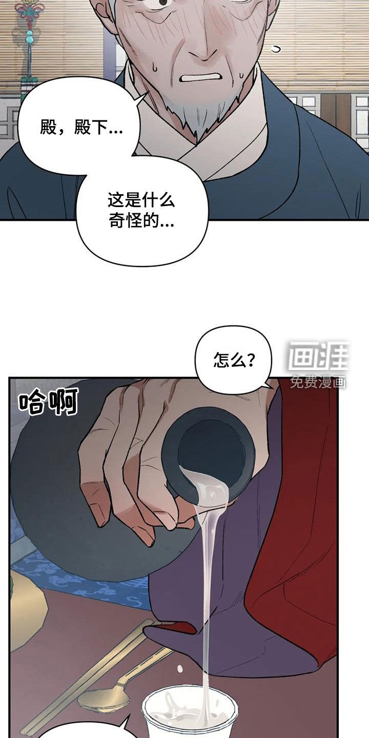 第100章：【第二季】唯一的办法