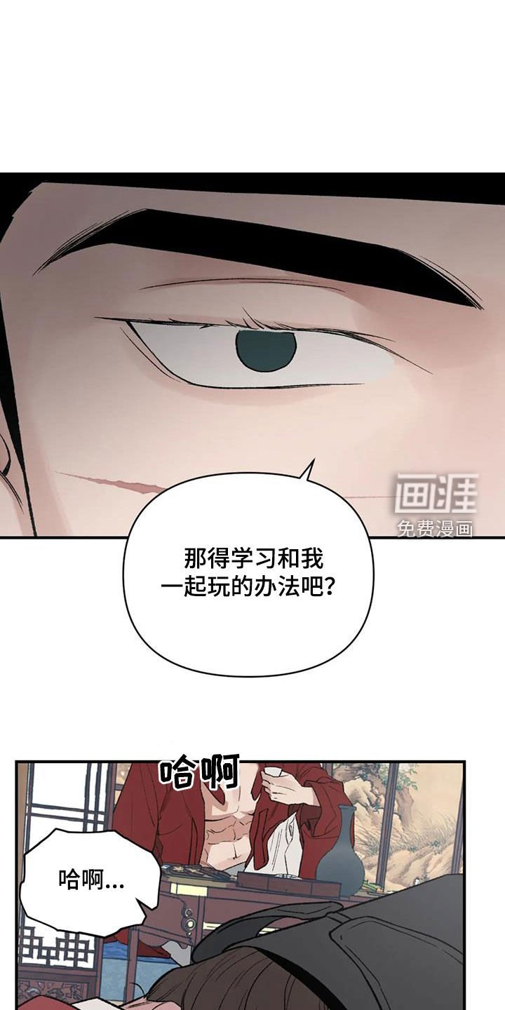 第100章：【第二季】唯一的办法
