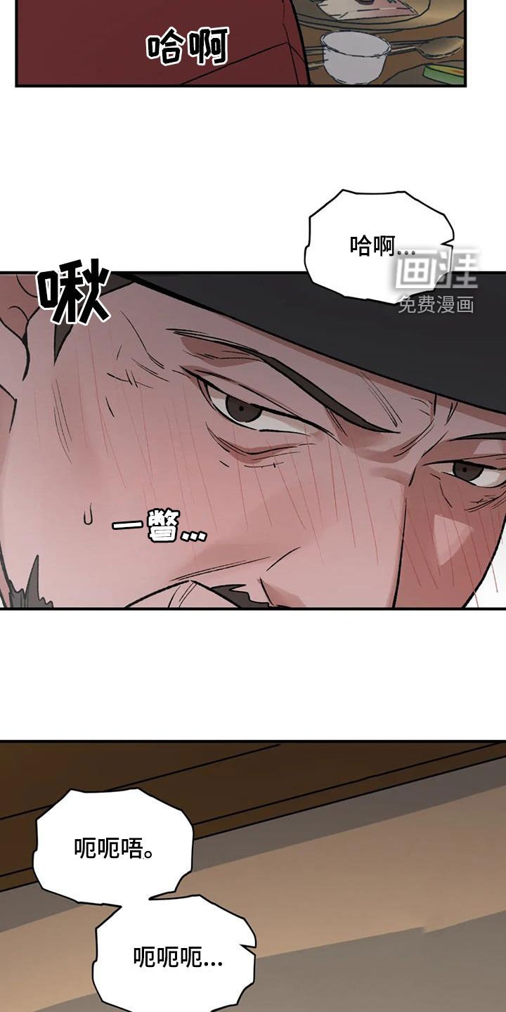 第100章：【第二季】唯一的办法