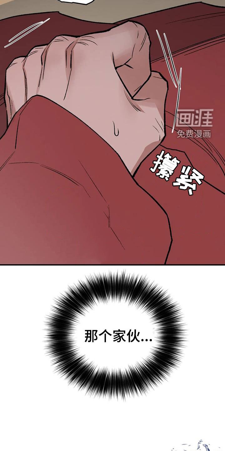 第100章：【第二季】唯一的办法