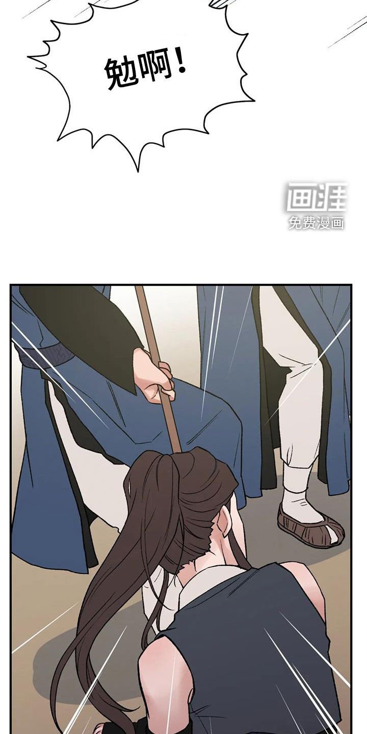 第100章：【第二季】唯一的办法