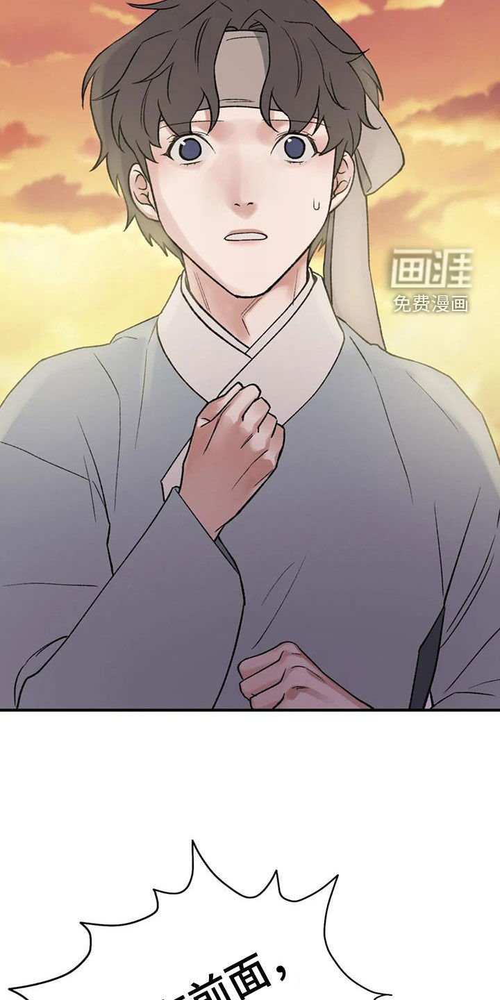 第100章：【第二季】唯一的办法