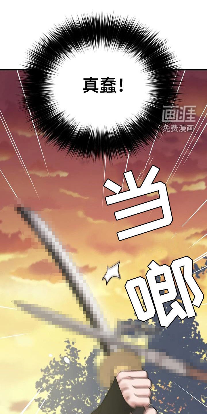 第100章：【第二季】唯一的办法